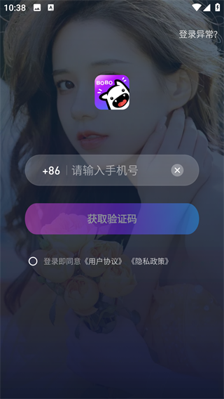 摘星猫