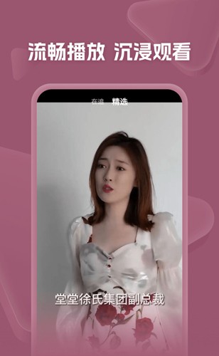  河马剧场看短剧免费版下载截图