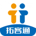 拓客通app官方版
