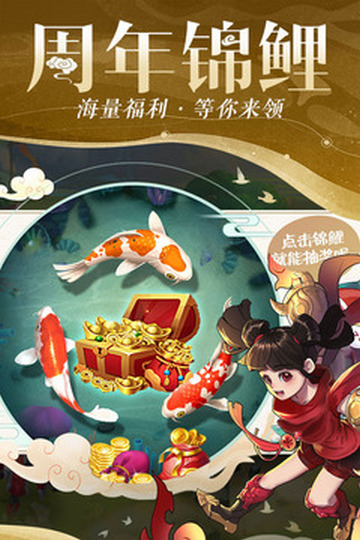 仙靈物語 V1.2.238手機版截圖1