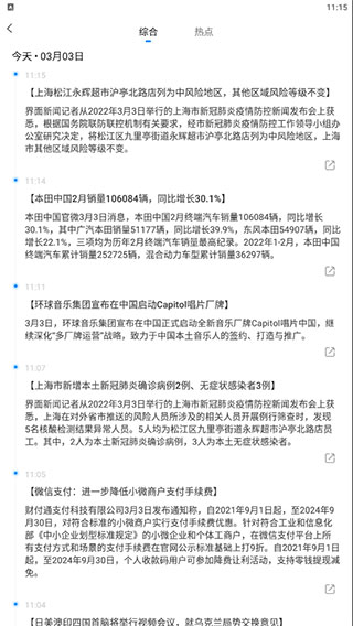 蓝鲸财经
