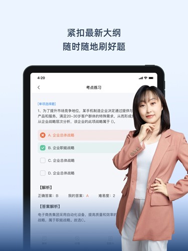 神奇母题图片