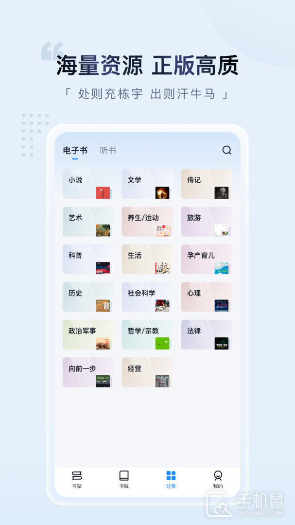 元阅读 v1.8.0