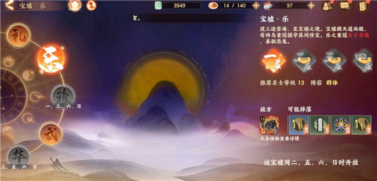 忘川风华录百度版