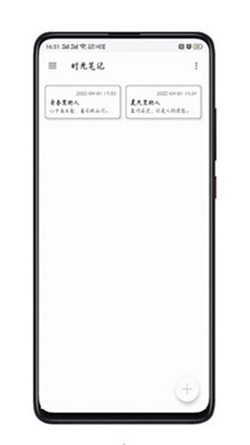记事打卡软件 v2.6.7