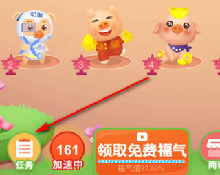 阳光养猪场官方正版