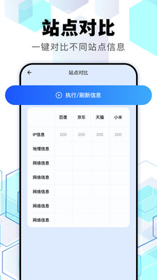 北辞弱网内部版 v1.2安卓免费版