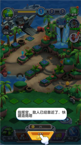 小兵别嚣张2025