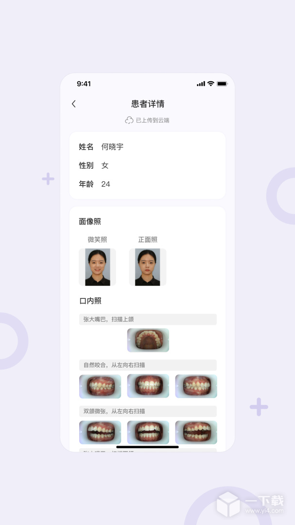 灵芽 v6.0.0最新版下载