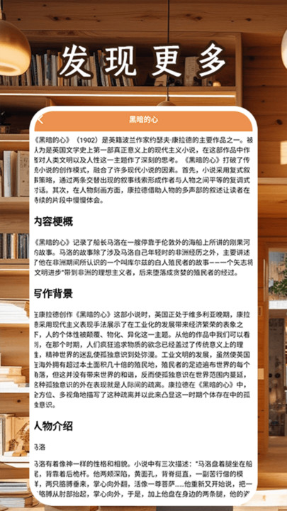 轻墨 v1.2安卓版下载