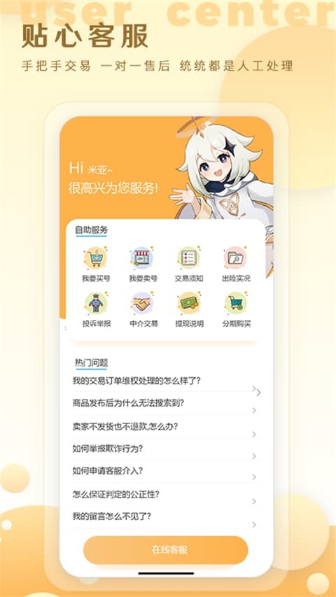 ǺӴv1.0.40