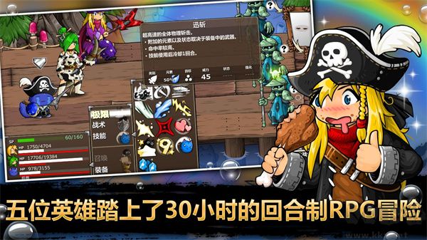 史诗战斗幻想5（Epic Battle Fantasy 5）手机版v1.0.60安卓版 