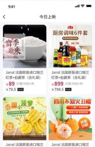 米虫软件优势1