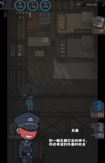 抽卡监狱2菜单版