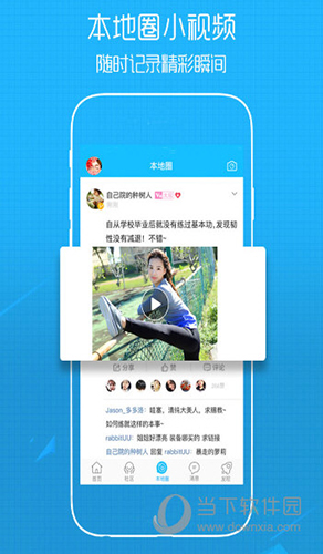 溧阳论坛