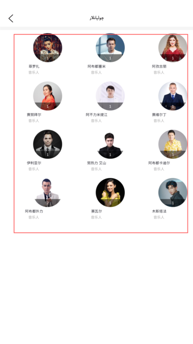 怎么用配图3