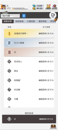 马赛克英雄汉化版