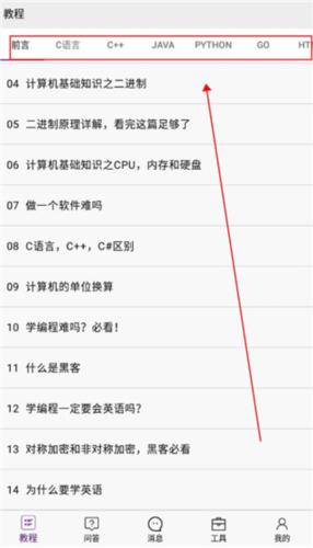 ֻapp4