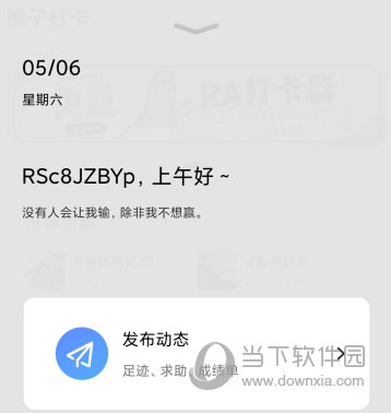 羊驼PTE APP