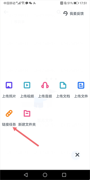 115網盤電視版