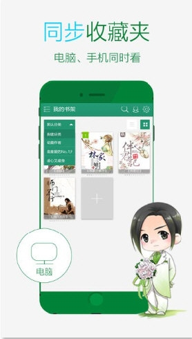 晋江文学城