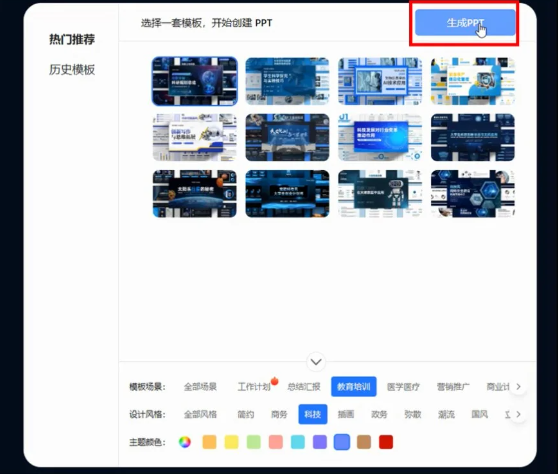 深度求索deepseek