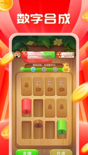 挪不动了最新版下载 v1.0.3.112241552010