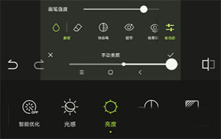 Hypic醒图10