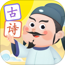 淘淘学古诗  V1.3.0.20250221下载