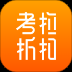 考拉折扣图标
