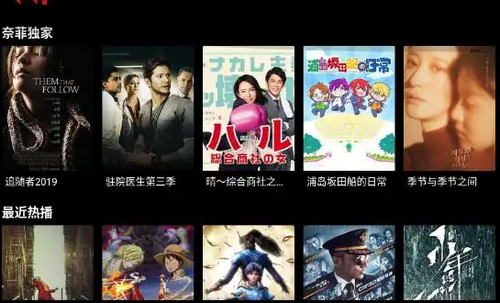 夜魔影院免费版