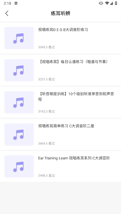 注意事项配图2