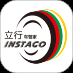 立行车管家最新版 v3.5.3