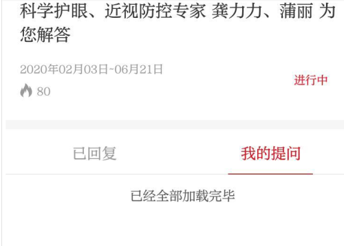 动静新闻图片11