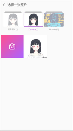 魔图app截图23