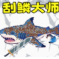 小猫快来钓鱼下载  v2.0.0