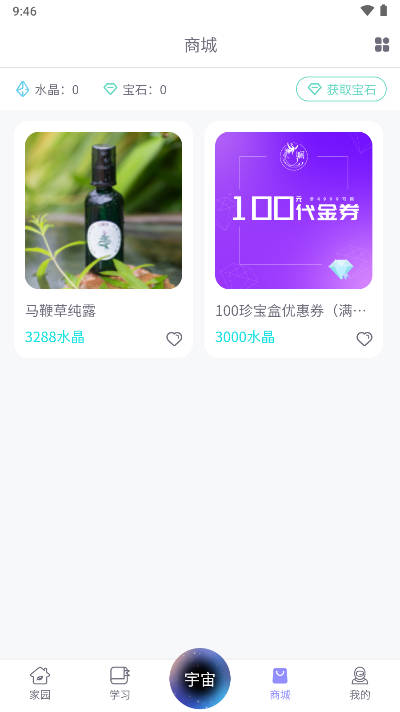 奇迹30社区app官方版 v4.0.20 安卓最新版app