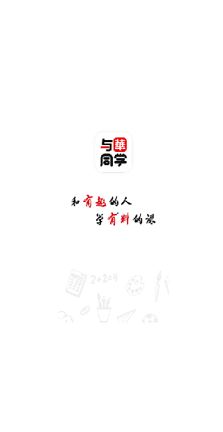 怎么用配图2