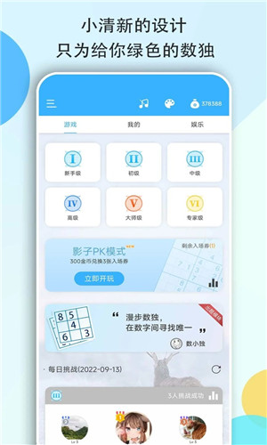 Ӫΰv 3.1.7