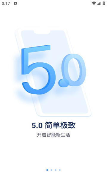 聚慧眼app v5.1112.7.9692