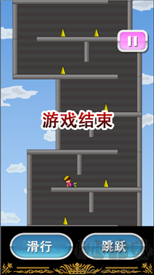 托尼君爬塔记绿色手机版 v1.2安卓版 