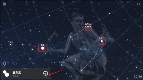 stellarium mobile8