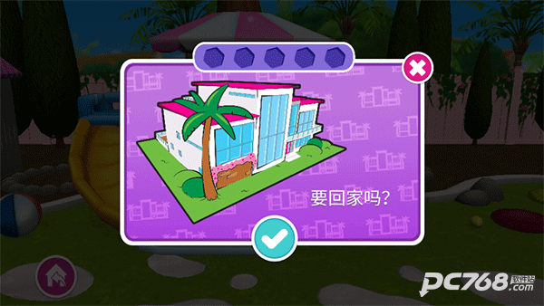 芭比梦幻屋