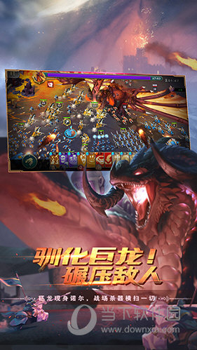 剑与家园oppo版