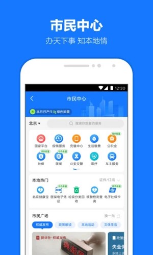 支付宝最新版2025 v10.7.50.8000