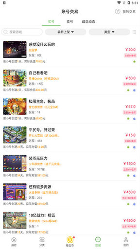 3373游戲盒2025最新版