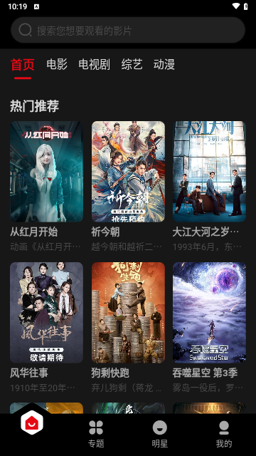 影翎Ecilo2024最新版