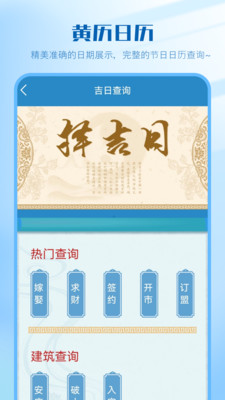 房贷月供计算器APP v3安卓版