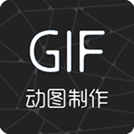 视频转gif工具最新版v2.1.4 安卓版