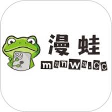 漫蛙最新免费版